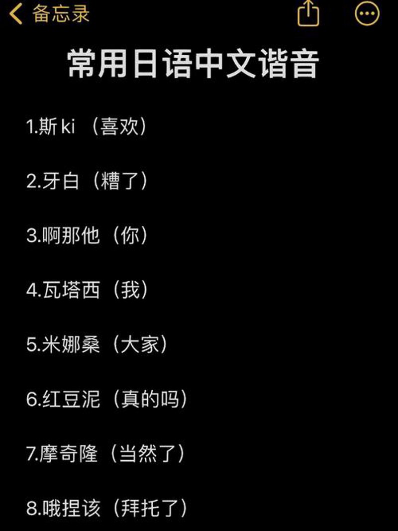 日语翻译行业的最新趋势与发展