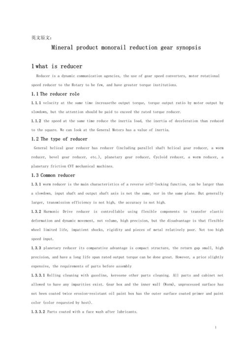 从繁琐到高效:资料翻译行业的蜕变