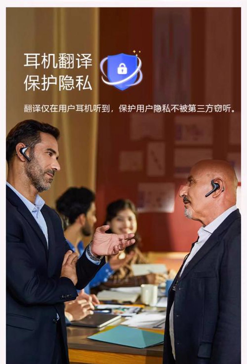 资料翻译：一份不容忽视的业务桥梁